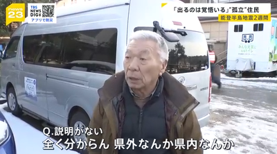 2024y01m16d_163817112