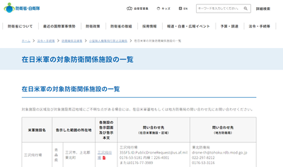 2024y05m19d_095325299