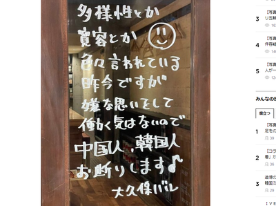 2024y07m19d_134856339