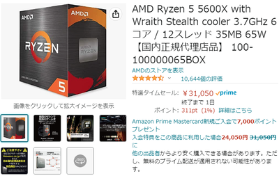 2022y06m19d_111821889