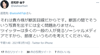 2021y03m15d_110631510