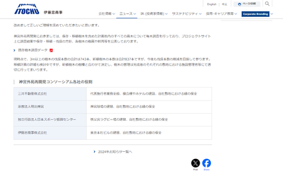 2024y07m05d_072540530