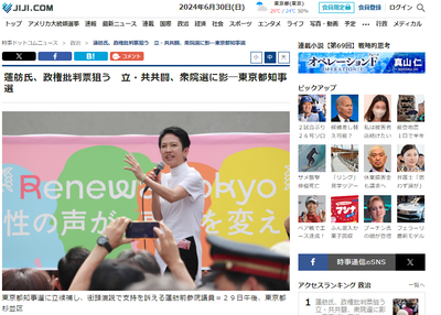 2024y06m30d_213016164