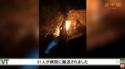 2024y05m01d_172301493