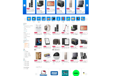 2024y07m16d_091747690