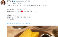 2021y03m15d_212949222