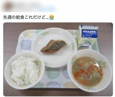 2024y04m23d_101657059