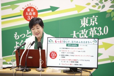 20240618-00000058-san-000-1-view