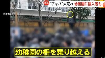 2025y01m31d_203307991