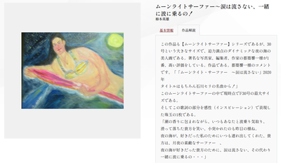 2024y02m20d_182734535