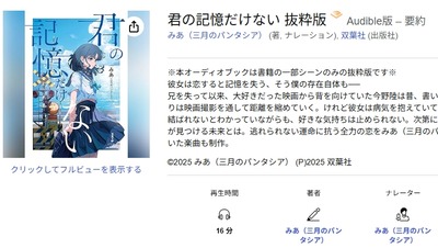 2025y09m29d_215342936