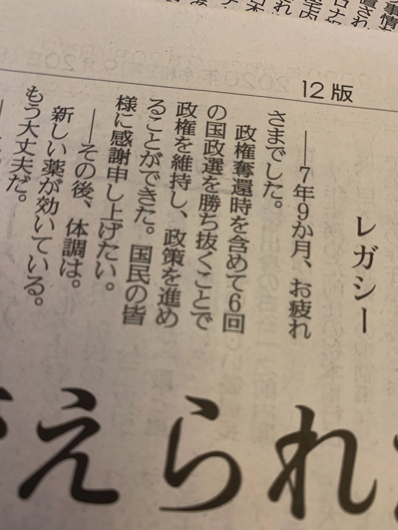 未分類 のブログ記事一覧 狼魔人日記