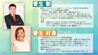 【菅田将暉の弟】歌手こっちのけんと(最優秀新人賞を受賞・紅白歌合戦)が活動休止「どれだけ人生が変わっても「死にたいな」と考えてしまう」 【菅田将暉の弟】歌手こっちのけんと(最優秀新人賞を受賞・紅白歌合戦)が活動休止「どれだけ人生が変わっても「死にたいな」と考えてしまう」