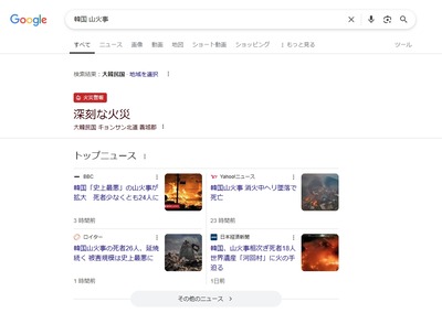 2025y03m27d_131233758