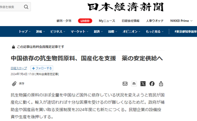 2024y07m04d_190017407