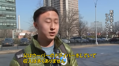 2024y06m24d_083118959