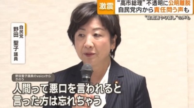 2025y10m13d_144557567