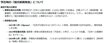 2025y04m06d_212337177