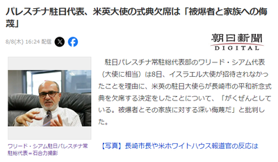 2024y08m08d_172535922