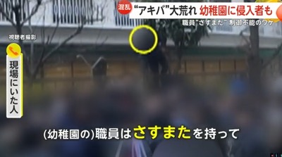 2025y01m31d_203326240