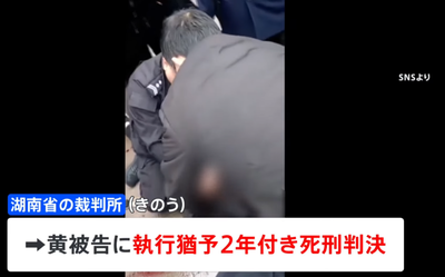 スクリーンショット 2024-12-24 220709