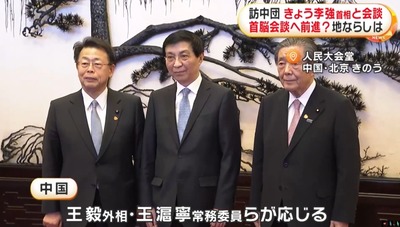 2025y01m15d_211041938