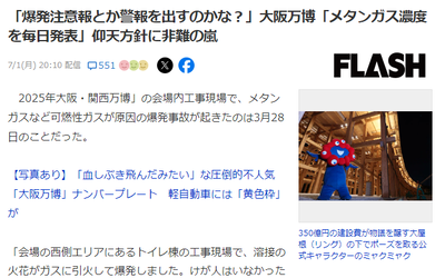 2024y07m02d_184115075