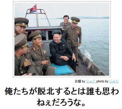 【速報】トランプ大統領「次、北朝鮮いきまーす!君も核開発してるよね」北朝鮮に対する先制攻撃検討を1期目にしていた事実も no title