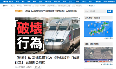 2024y07m26d_183759904