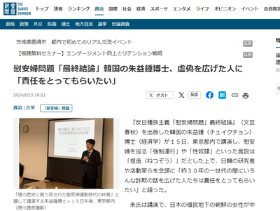 2024y06m15d_220718830