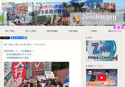 2024y05m25d_210039004