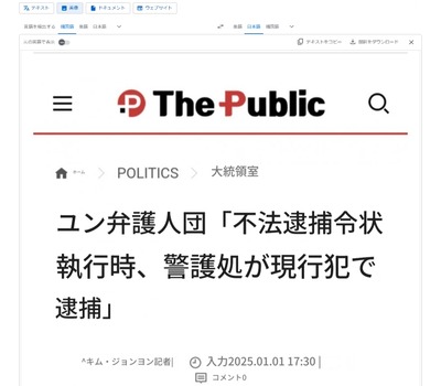 2025y01m01d_212354590