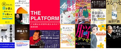 02-Desktop_KU-SignUp_CG_BookWall