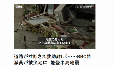 2024y01m04d_111139235