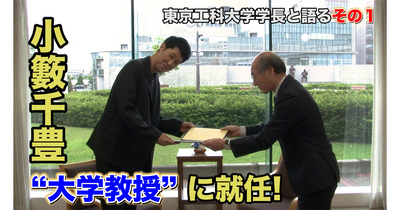 thumbnail_koyabusan_og