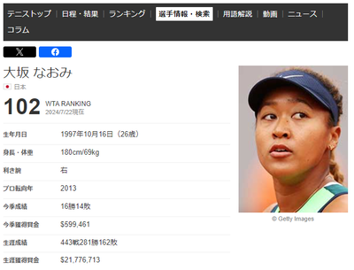 2024y07m28d_084113822