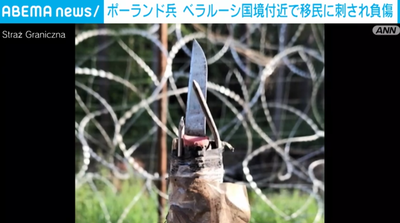 2024y05m30d_211415909