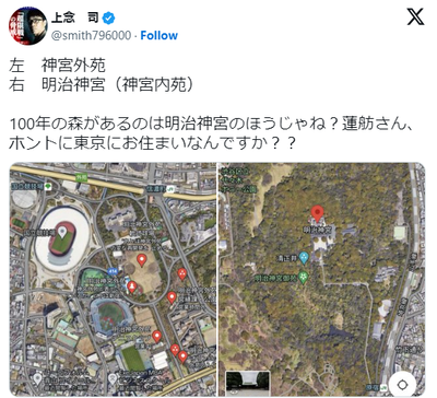 2024y06m11d_090934025