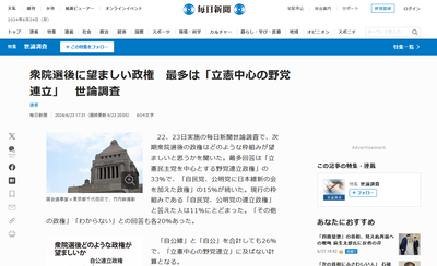 2024y06m24d_072746157