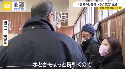 2024y01m16d_163756410