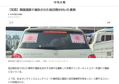 2024y05m29d_210329865