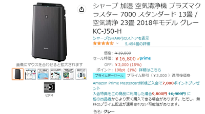 2022y07m13d_115308342