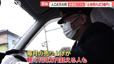 2024y02m27d_070007010