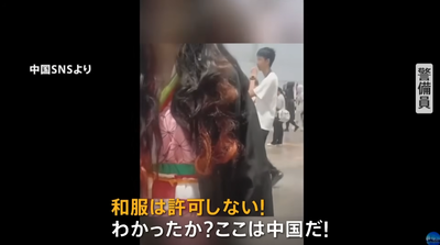 2024y07m23d_084545293