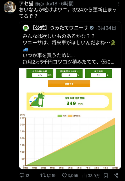 2025-04-08T01_50_01-8f471-thumbnail2