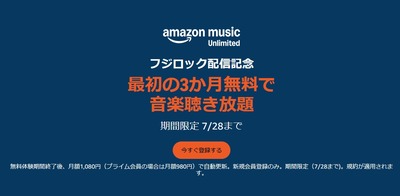 2025y07m28d_190932859