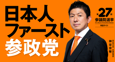 スクリーンショット 2025-06-27 113421