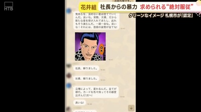 2025y05m10d_082417805