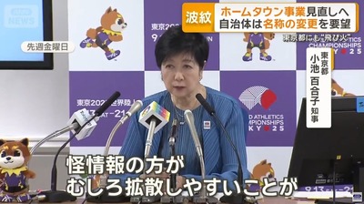 2025y09m18d_083718196