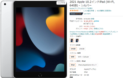 2022y11m29d_113858149